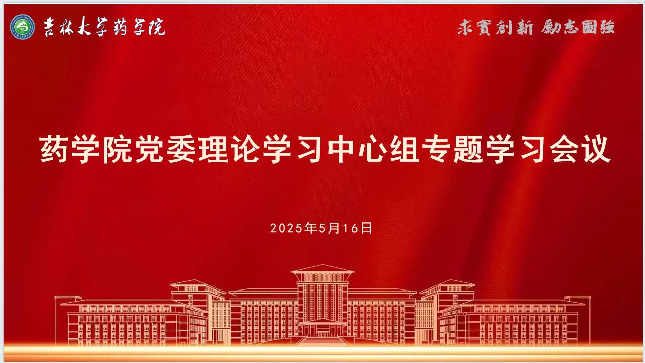 //vpn.kanmh.net/https/44696469646131313237446964696461a579b2620fdde512c84ea96fd9/defaultroot/upload/information/202505/2025051614400143399521428.jpg?vpn-1